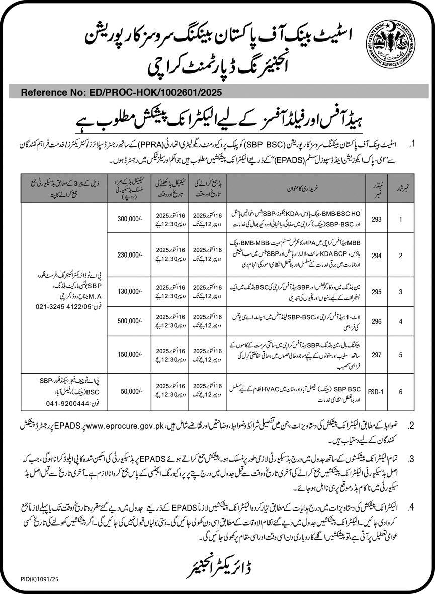 State Bank of Pakistan Karachi Tender Notice